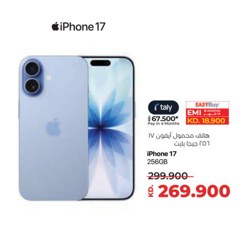 available at لولو هايبر ماركت in الكويت - مدينة الكويت