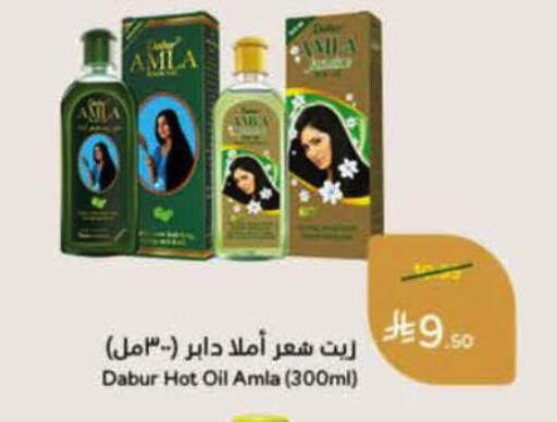 available at هايبر بنده in مملكة العربية السعودية, السعودية, سعودية - الرس