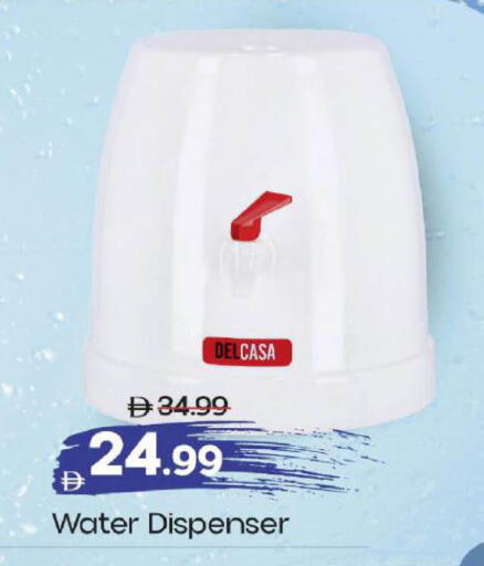 available at Mark & Save in UAE - Dubai