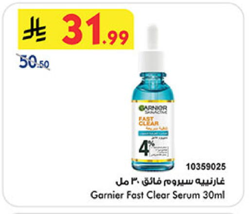 available at Bin Dawood in KSA, Saudi Arabia, Saudi - Khamis Mushait