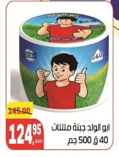 available at Safeer market in Egypt - Cairo