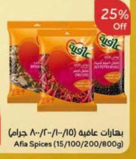 available at هايبر بنده in مملكة العربية السعودية, السعودية, سعودية - المدينة المنورة