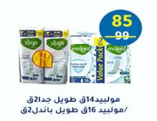 available at وكالة المنصورة - الدقهلية‎ in Egypt - القاهرة