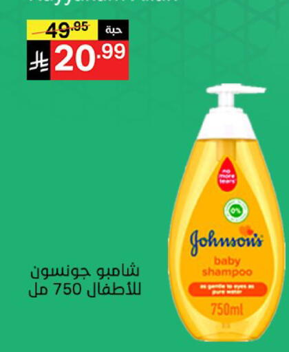 available at نوري سوبر ماركت‎ in مملكة العربية السعودية, السعودية, سعودية - مكة المكرمة