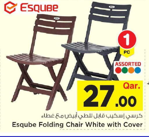 available at Mark & Save  in Qatar - Umm Salal