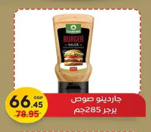 available at Safeer market in Egypt - Cairo