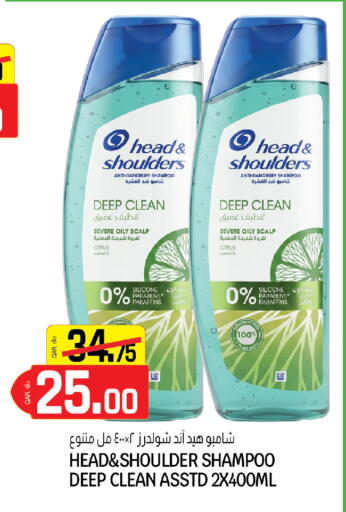 available at السعودية in قطر - الخور