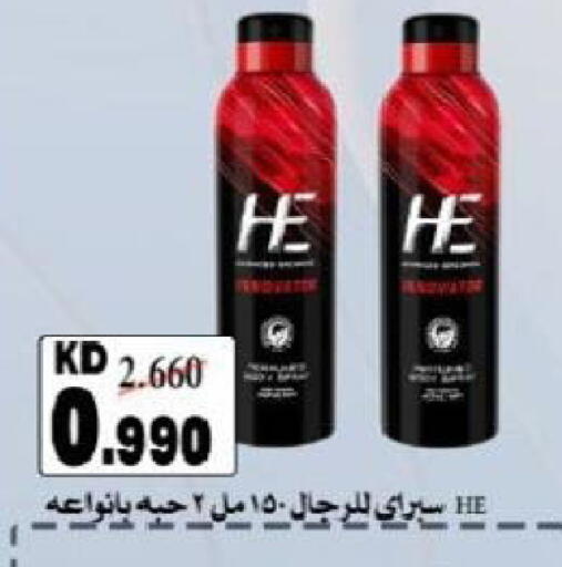 available at North West Sulaibkhat Coop in Kuwait - Kuwait City