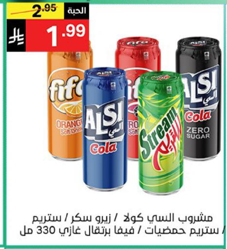 available at نوري سوبر ماركت‎ in مملكة العربية السعودية, السعودية, سعودية - مكة المكرمة