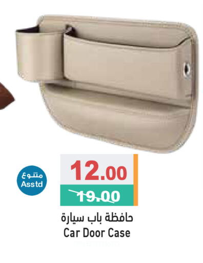 available at Aswaq Ramez in UAE - Ras al Khaimah