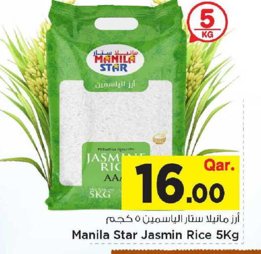 available at Mark & Save  in Qatar - Umm Salal