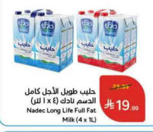 available at Hyper Panda in KSA, Saudi Arabia, Saudi - Jazan