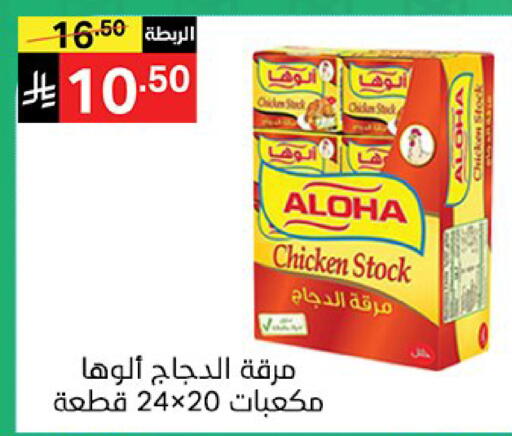 available at نوري سوبر ماركت‎ in مملكة العربية السعودية, السعودية, سعودية - مكة المكرمة