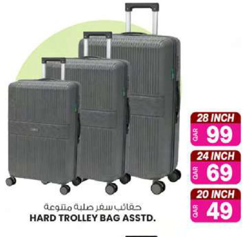 available at Ansar Gallery in Qatar - Al Khor