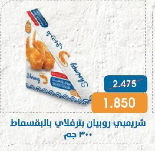 available at جمعية قرطبة التعاونية in الكويت - مدينة الكويت