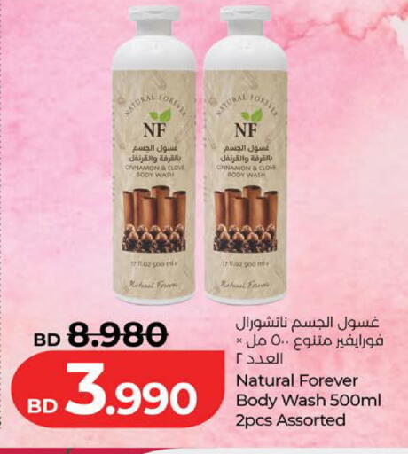 Cinnamon available at لولو هايبر ماركت in البحرين