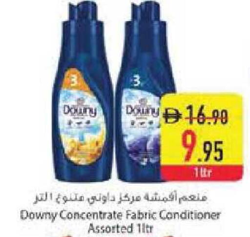 available at Safeer Market in UAE - Abu Dhabi