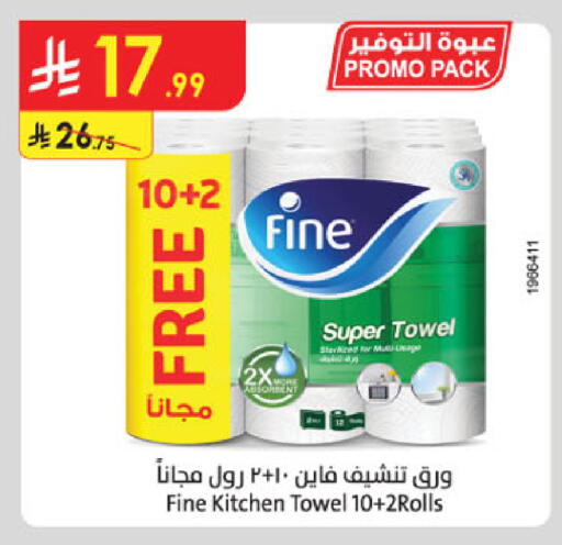available at Danube in KSA, Saudi Arabia, Saudi - Mecca