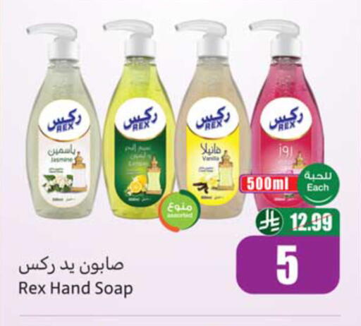 available at أسواق عبد الله العثيم in مملكة العربية السعودية, السعودية, سعودية - نجران
