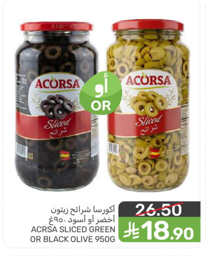 available at  مـزايــا in مملكة العربية السعودية, السعودية, سعودية - سيهات