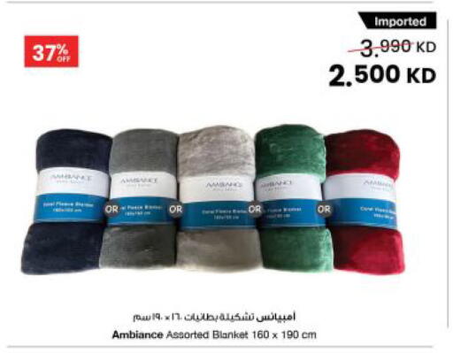 available at مركز سلطان in الكويت - مدينة الكويت