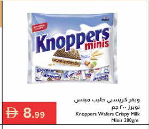available at إسطنبول سوبرماركت in الإمارات العربية المتحدة , الامارات - رَأْس ٱلْخَيْمَة