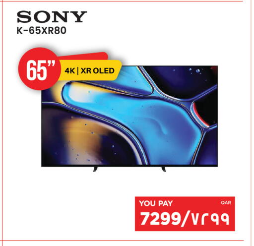 available at إماكس in قطر - الخور