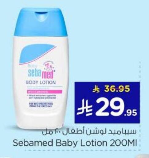 available at Nesto in KSA, Saudi Arabia, Saudi - Riyadh
