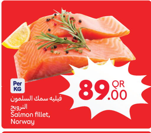 available at كارفور in قطر - الوكرة