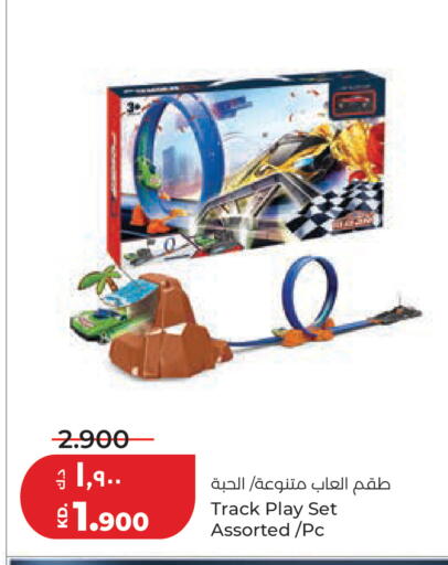 available at Lulu Hypermarket  in Kuwait - Kuwait City