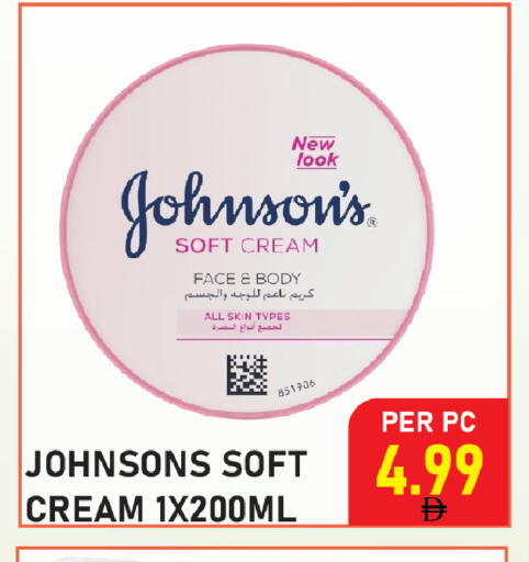 available at Plus mart in UAE - Sharjah / Ajman