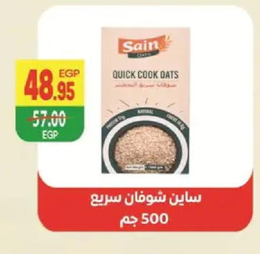 available at Safeer market in Egypt - Cairo