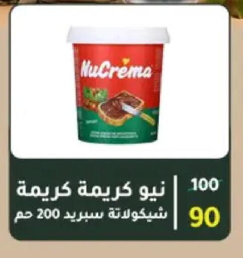 available at وكالة المنصورة - الدقهلية‎ in Egypt - القاهرة