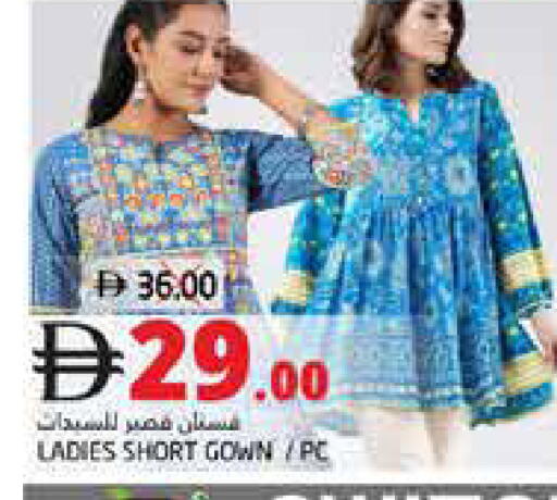 available at Pasons Hypermarket in UAE - Fujairah
