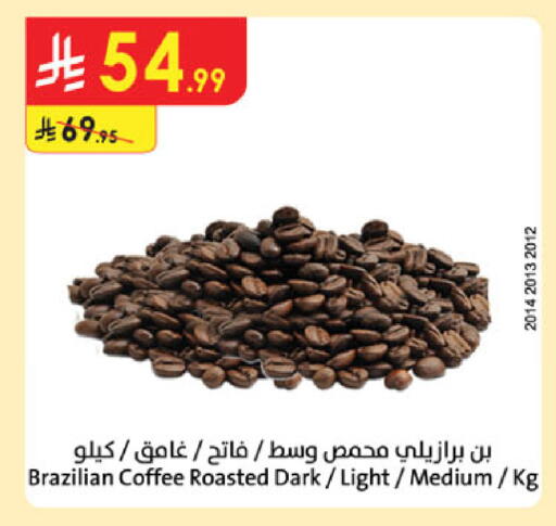 available at الدانوب in مملكة العربية السعودية, السعودية, سعودية - الخرج