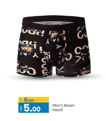 available at G MAX Hypermarket in Qatar - Al Rayyan