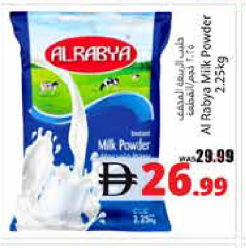 available at هايبر ماركت باسونز in الإمارات العربية المتحدة , الامارات - ٱلْعَيْن‎