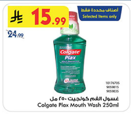 available at بن داود in مملكة العربية السعودية, السعودية, سعودية - المدينة المنورة