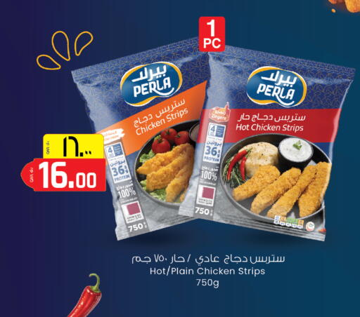 available at Saudia Hypermarket in Qatar - Al Daayen