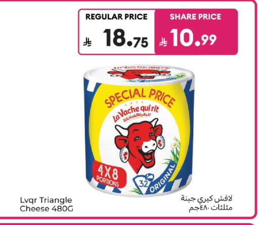 available at Carrefour in KSA, Saudi Arabia, Saudi - Buraidah