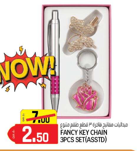 available at كنز ميني مارت in قطر - الخور