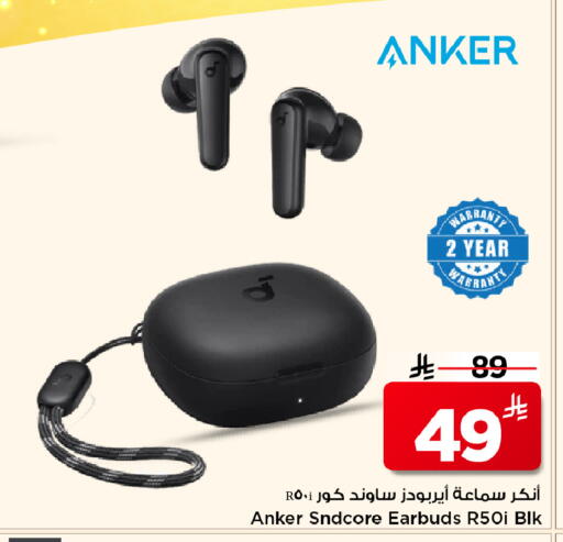available at Mark & Save in KSA, Saudi Arabia, Saudi - Al Khobar