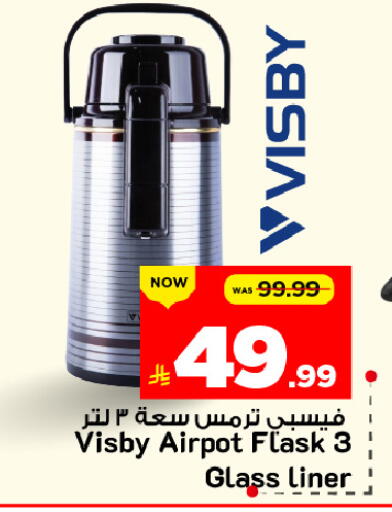 available at Mark & Save in KSA, Saudi Arabia, Saudi - Al Khobar