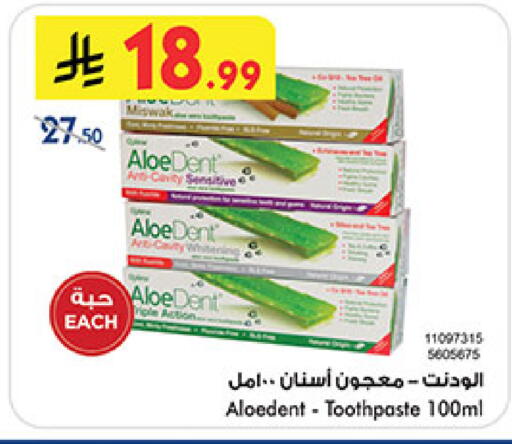 available at Bin Dawood in KSA, Saudi Arabia, Saudi - Khamis Mushait