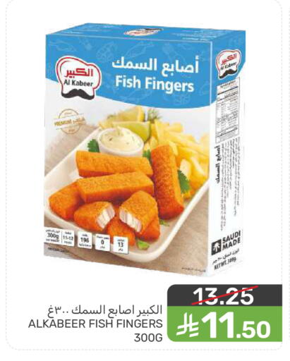 available at  مـزايــا in مملكة العربية السعودية, السعودية, سعودية - سيهات