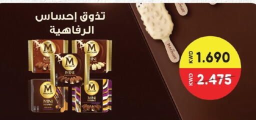 available at جمعية قرطبة التعاونية in الكويت - مدينة الكويت
