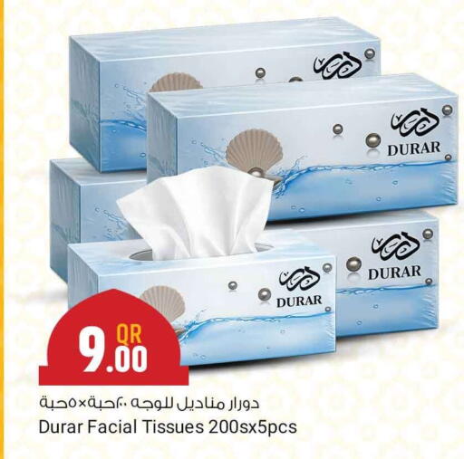 available at Marza Hypermarket in Qatar - Al Rayyan