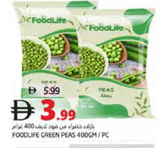 Peas available at Pasons Hypermarket in UAE - Fujairah