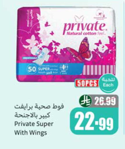 available at أسواق عبد الله العثيم in مملكة العربية السعودية, السعودية, سعودية - المدينة المنورة
