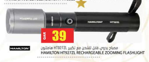 available at Grand Hypermarket in Qatar - Al Wakra